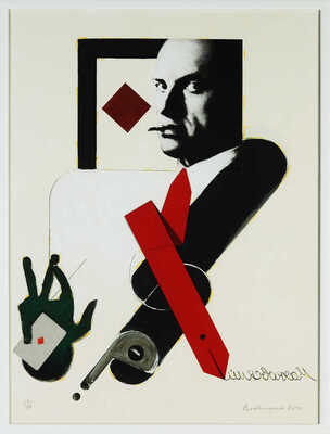 Немухин Владимир Николаевич. Валет «Маяковский»